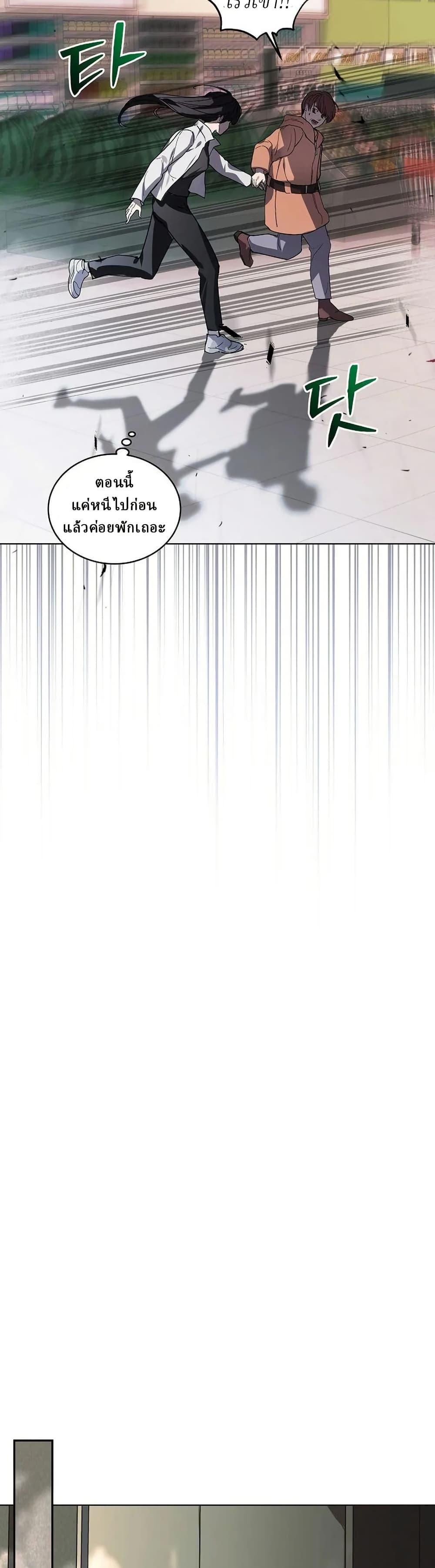 Manga-lc-com อ่านมังงะ อ่านการ์ตูน ออนไลน์ ฟรี You Didn’t Tell Me the Start of My Transmigration Was a Gate ตอนที่ 1 2 3 4 5 6 7 8 9 10 11 12 13 14 ฟรี ไม่มีโฆษณา Manga-lc - อ่าน มังงะ อ่าน การ์ตูน ออนไลน์ อ่านมังงะ ฟรี