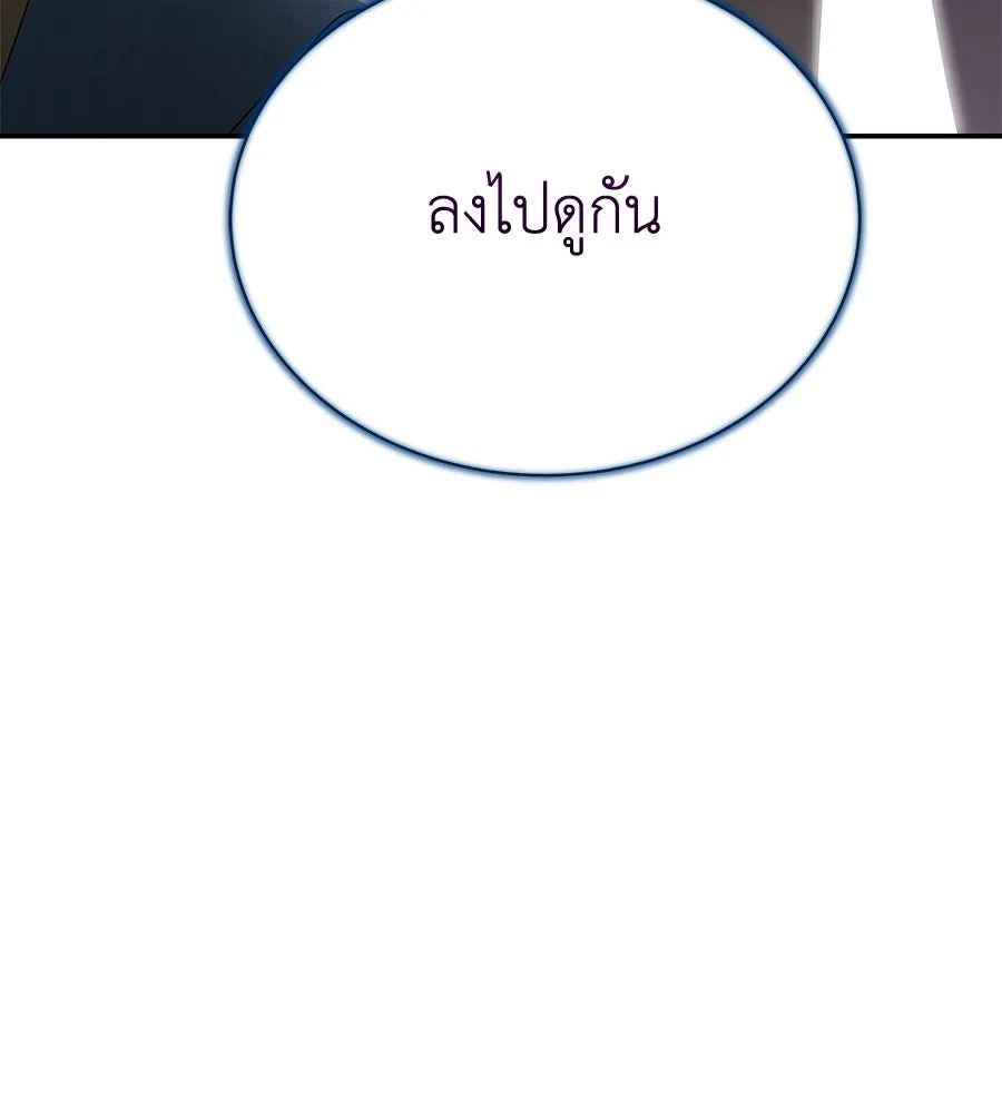 สัญญารักฉบับสุดท้าย ตอนที่ 30 รูปที่ 61