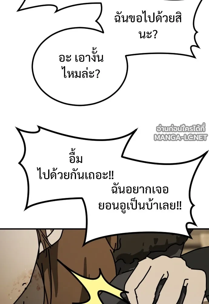 Manga-lc-com อ่านมังงะ อ่านการ์ตูน ออนไลน์ ฟรี วันดีคืนดี โซลก็ ตอนที่ 1 2 3 4 5 6 7 8 9 10 11 12 13 14 ฟรี ไม่มีโฆษณา Manga-lc - อ่าน มังงะ อ่าน การ์ตูน ออนไลน์ อ่านมังงะ ฟรี