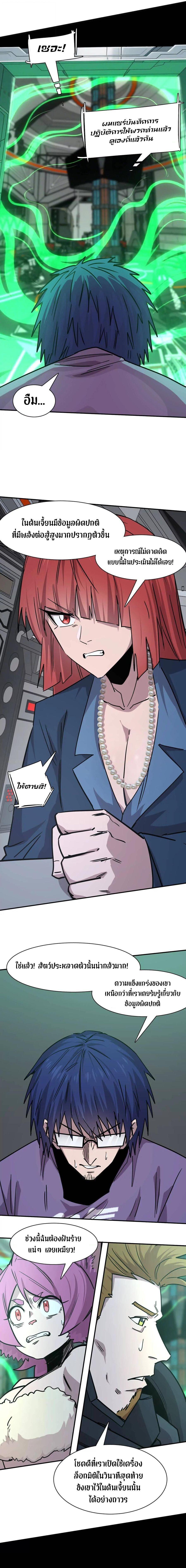 Manga-lc-com อ่านมังงะ อ่านการ์ตูน ออนไลน์ ฟรี Mr.Zombie ตอนที่ 1 2 3 4 5 6 7 8 9 10 11 12 13 14 ฟรี ไม่มีโฆษณา Manga-lc - อ่าน มังงะ อ่าน การ์ตูน ออนไลน์ อ่านมังงะ ฟรี