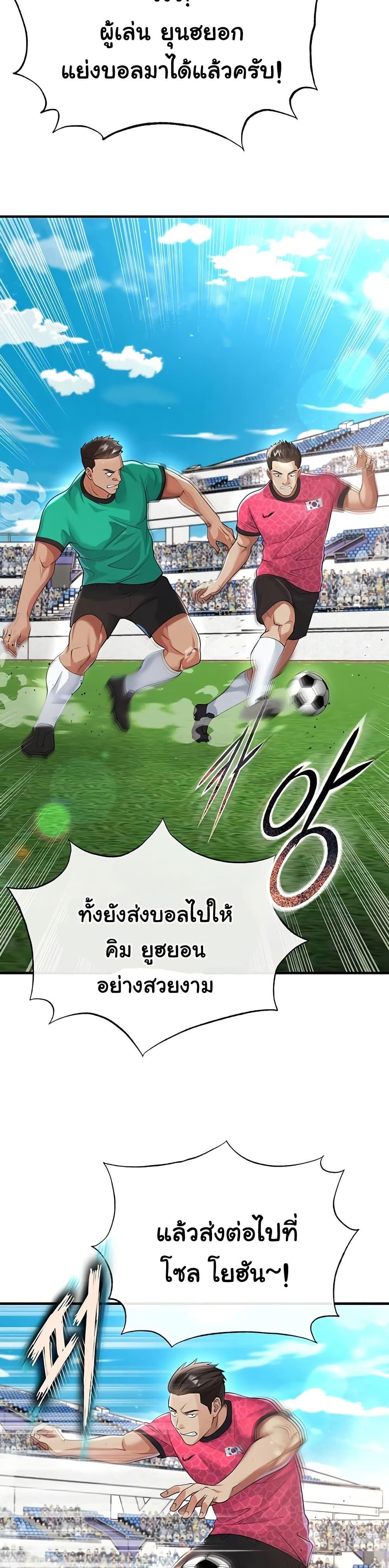 Doujin-Lc- อ่าน โดจิน มังฮวา เกาหลี ญี่ปุ่น จีน แปลไทย The Hottie’s Good ตอนที่ 1 2 3 4 5 6 7 8 9 10 11 12 13 14 ฟรี ไม่มีโฆษณา อ่าน โดจิน Manhwa เกาหลี ญี่ปุ่น จีน เรามีครบ คัดมาให้เน้นๆ โดจิน 18+ รับประกันความฟินโดย  Doujin Lc