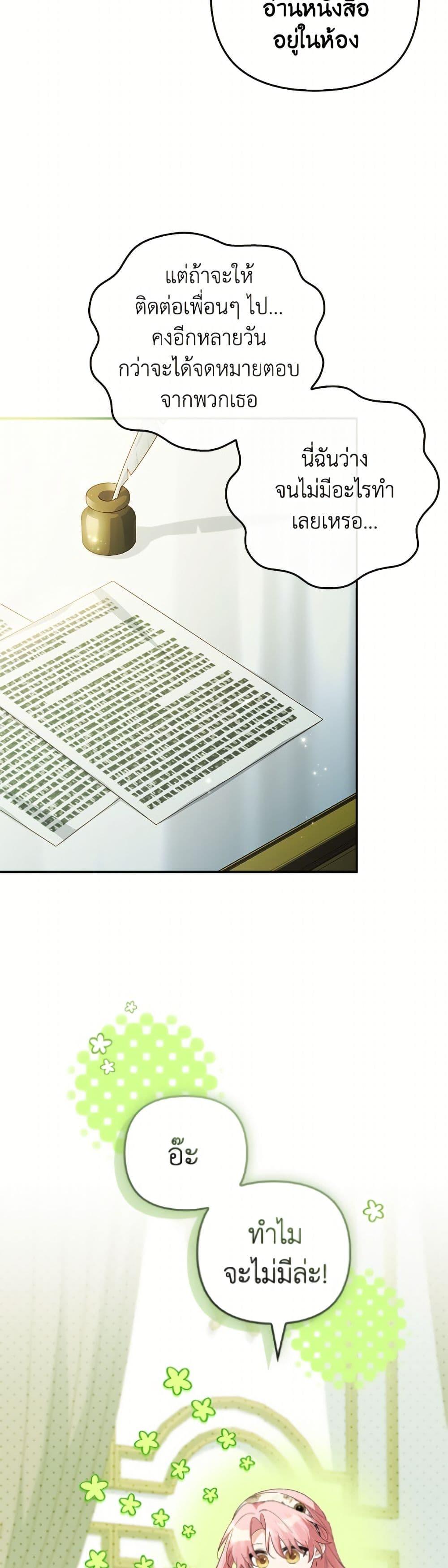 Manga-lc-com อ่านมังงะ อ่านการ์ตูน ออนไลน์ ฟรี The Youngest Daughter of the Villainous Duke ตอนที่ 1 2 3 4 5 6 7 8 9 10 11 12 13 14 ฟรี ไม่มีโฆษณา Manga-lc - อ่าน มังงะ อ่าน การ์ตูน ออนไลน์ อ่านมังงะ ฟรี