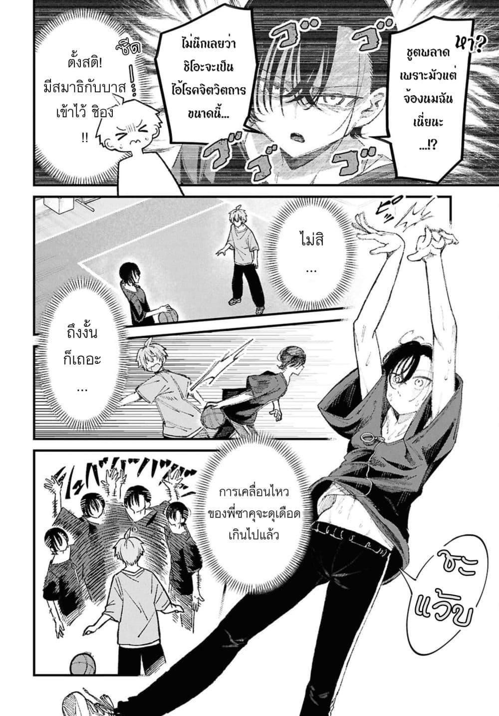 Manga-lc-com อ่านมังงะ อ่านการ์ตูน ออนไลน์ ฟรี Ikemen Oneesan wa Sou Yuu Me de Miraretai ตอนที่ 1 2 3 4 5 6 7 8 9 10 11 12 13 14 ฟรี ไม่มีโฆษณา Manga-lc - อ่าน มังงะ อ่าน การ์ตูน ออนไลน์ อ่านมังงะ ฟรี