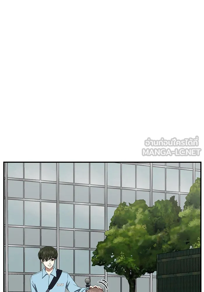 ช่วยเปลี่ยนฉันที ตอนที่ 262. ซีซัน 2 รูปที่ 99