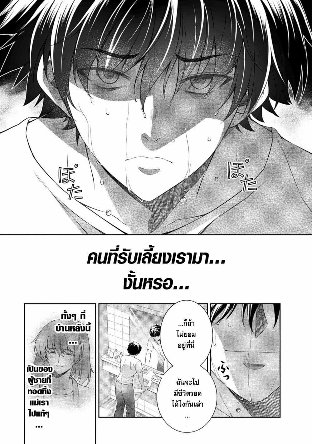 Manga-lc-com อ่านมังงะ อ่านการ์ตูน ออนไลน์ ฟรี JK kara Yarinaosu Silver Plan ตอนที่ 1 2 3 4 5 6 7 8 9 10 11 12 13 14 ฟรี ไม่มีโฆษณา Manga-lc - อ่าน มังงะ อ่าน การ์ตูน ออนไลน์ อ่านมังงะ ฟรี