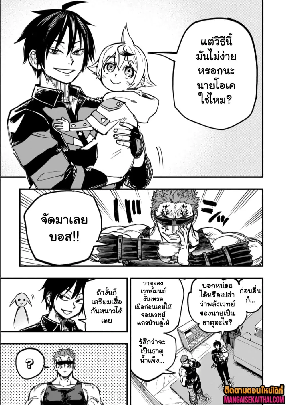 Manga-lc-com อ่านมังงะ อ่านการ์ตูน ออนไลน์ ฟรี Tensei Akuma no Saikyou Yuusha Ikusei Keikaku ตอนที่ 1 2 3 4 5 6 7 8 9 10 11 12 13 14 ฟรี ไม่มีโฆษณา Manga-lc - อ่าน มังงะ อ่าน การ์ตูน ออนไลน์ อ่านมังงะ ฟรี