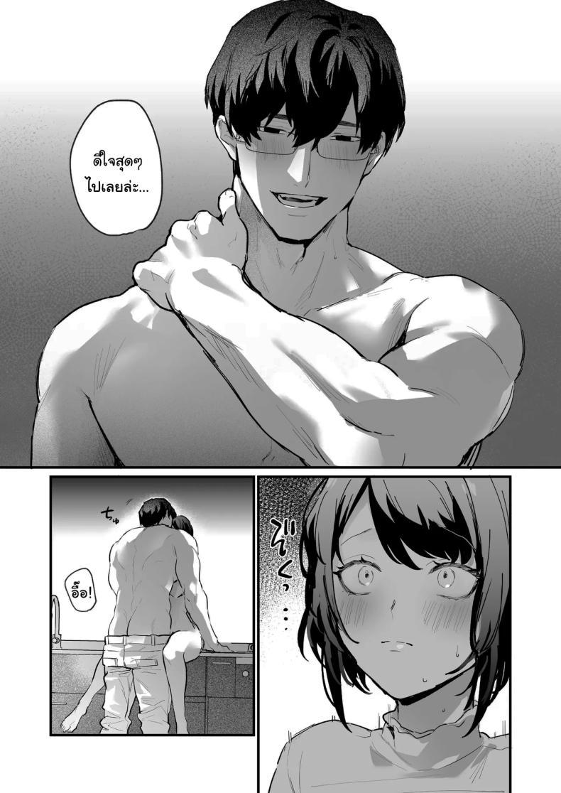 Doujin-Lc- อ่าน โดจิน มังฮวา เกาหลี ญี่ปุ่น จีน แปลไทย ทิ้งรอยไว้ที่ฉันเยอะๆเลย (Onohito) ตอนที่ 1 2 3 4 5 6 7 8 9 10 11 12 13 14 ฟรี ไม่มีโฆษณา อ่าน โดจิน Manhwa เกาหลี ญี่ปุ่น จีน เรามีครบ คัดมาให้เน้นๆ โดจิน 18+ รับประกันความฟินโดย  Doujin Lc