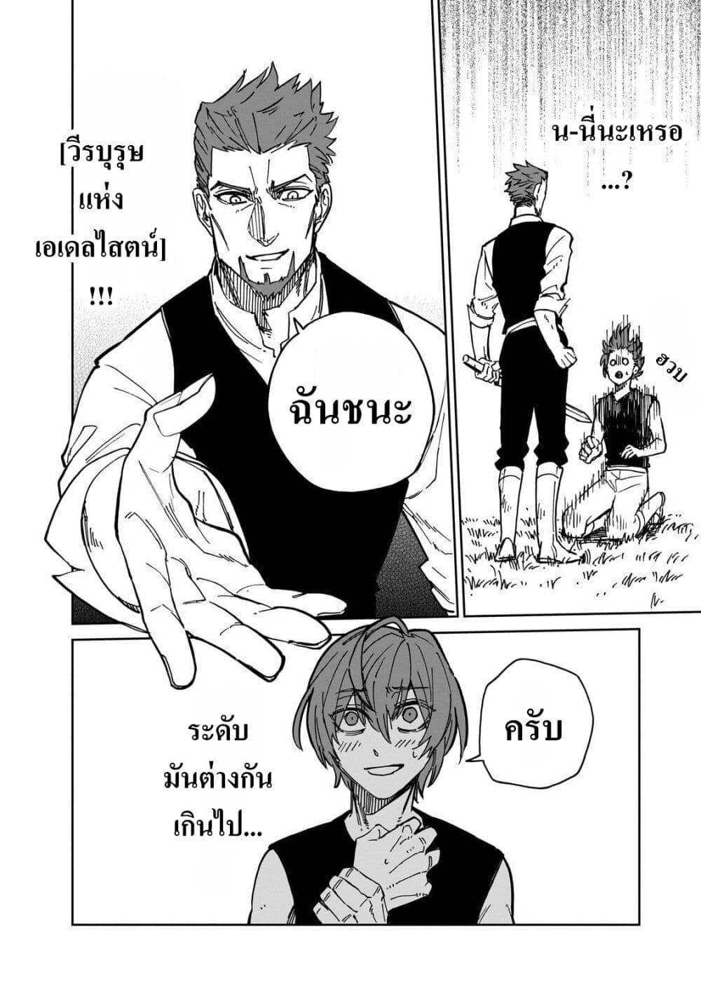 Manga-lc-com อ่านมังงะ อ่านการ์ตูน ออนไลน์ ฟรี Friedrich’s Battlefield ตอนที่ 1 2 3 4 5 6 7 8 9 10 11 12 13 14 ฟรี ไม่มีโฆษณา Manga-lc - อ่าน มังงะ อ่าน การ์ตูน ออนไลน์ อ่านมังงะ ฟรี
