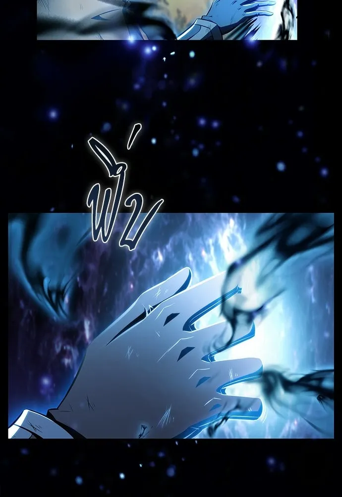 ครัวผู้กล้าท้าให้ชิม ตอนที่ 25 รูปที่ 20