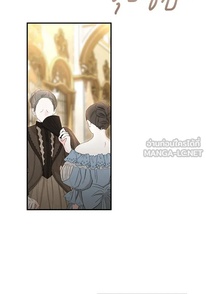 แผนหย่าสามีทรราช ตอนที่ 35 รูปที่ 54