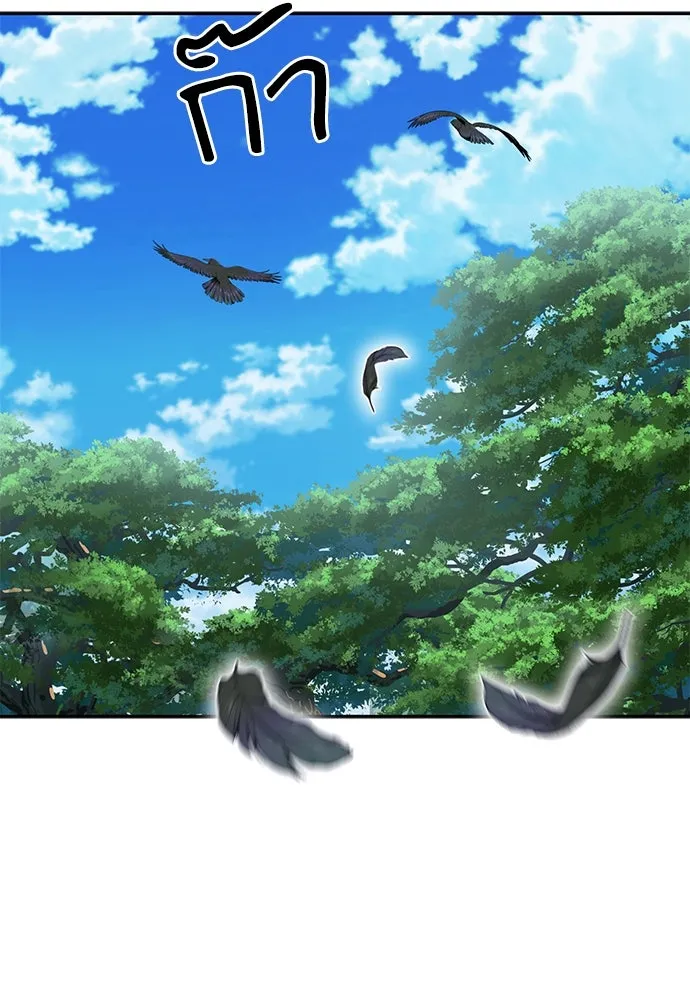 ดรูอิดแห่งสถานีโซล ตอนที่ 109 รูปที่ 115