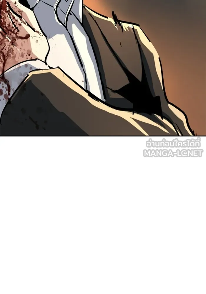 พี่ชายสายบอดี้การ์ด ตอนที่ 262 รูปที่ 129