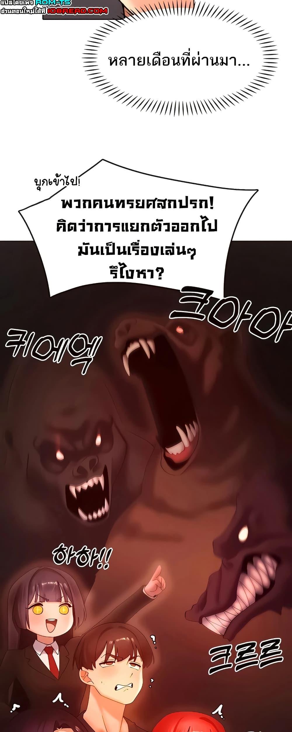 Doujin-Lc- อ่าน โดจิน มังฮวา เกาหลี ญี่ปุ่น จีน แปลไทย The Protagonist Gets Stronger ตอนที่ 1 2 3 4 5 6 7 8 9 10 11 12 13 14 ฟรี ไม่มีโฆษณา อ่าน โดจิน Manhwa เกาหลี ญี่ปุ่น จีน เรามีครบ คัดมาให้เน้นๆ โดจิน 18+ รับประกันความฟินโดย  Doujin Lc
