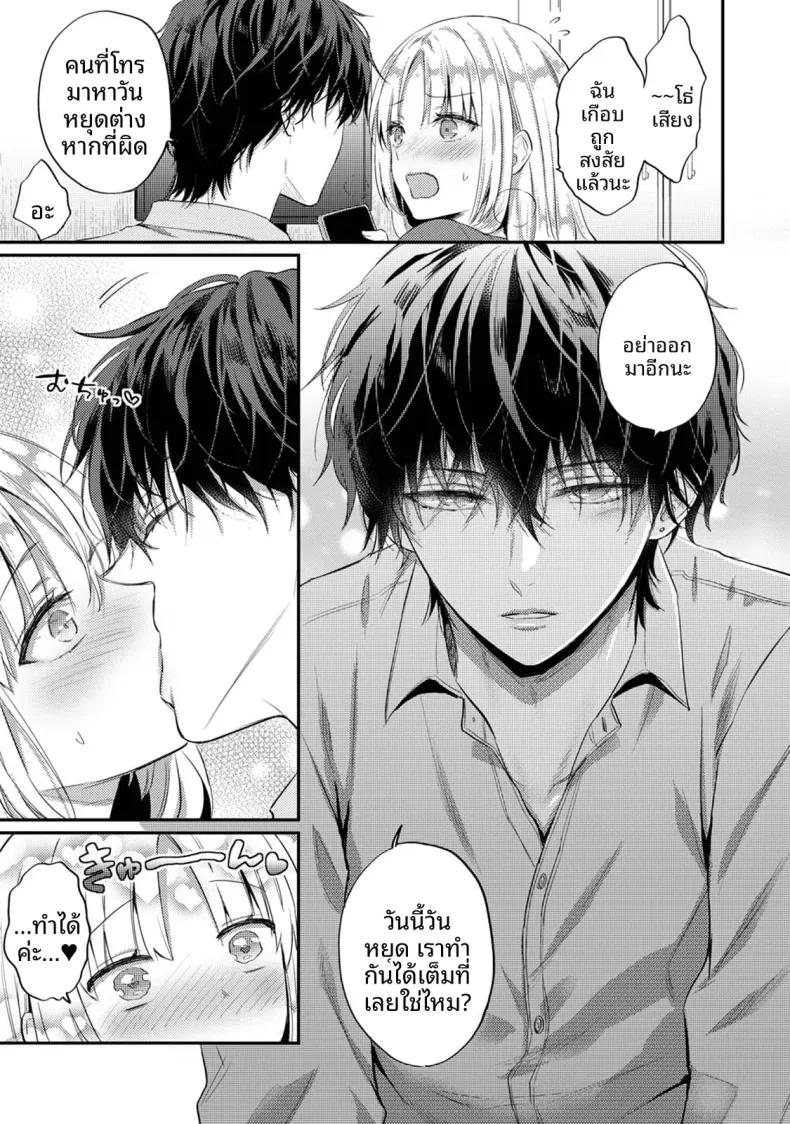 Doujin-Lc- อ่าน โดจิน มังฮวา เกาหลี ญี่ปุ่น จีน แปลไทย ฉันอยากได้รับความพึงพอใจจากซัคคิวบัสผู้เอาใจใส่ (Koori) ตอนที่ 1 2 3 4 5 6 7 8 9 10 11 12 13 14 ฟรี ไม่มีโฆษณา อ่าน โดจิน Manhwa เกาหลี ญี่ปุ่น จีน เรามีครบ คัดมาให้เน้นๆ โดจิน 18+ รับประกันความฟินโดย  Doujin Lc