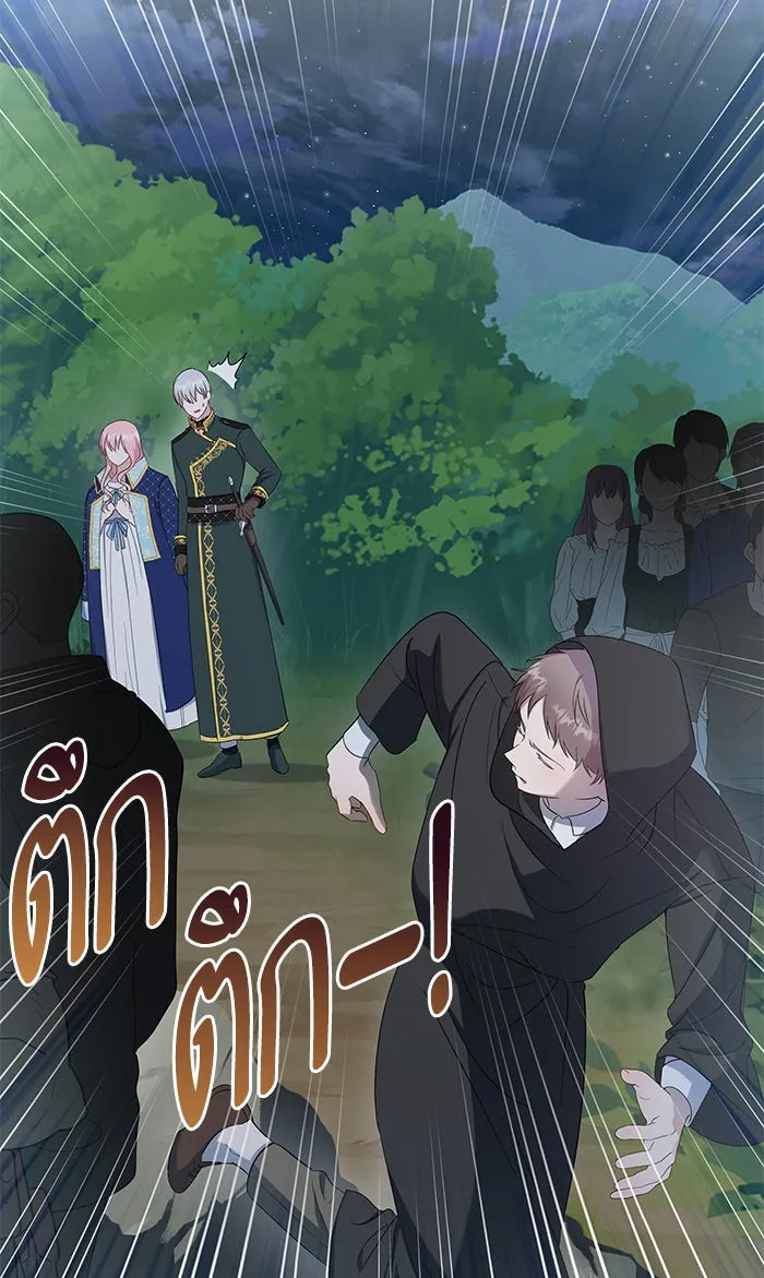 หวานใจสุดโหดโหมดเชื่อง ตอนที่ 25 รูปที่ 59