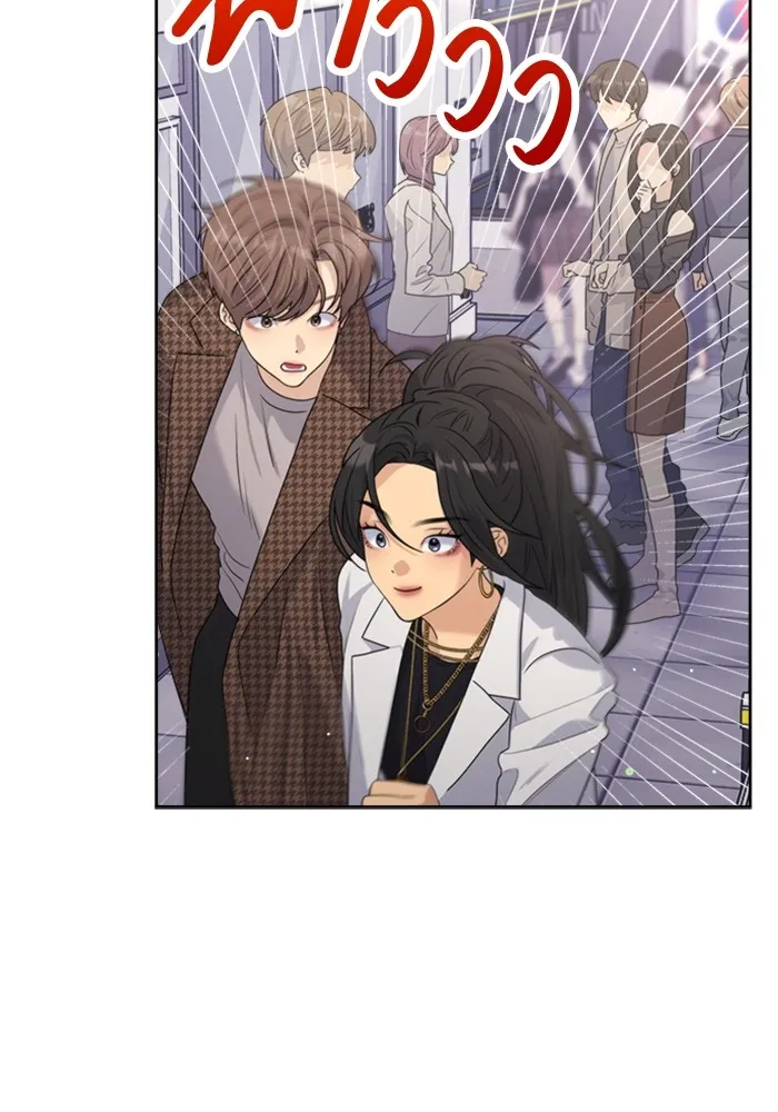 Couple Breaker ตอนที่ 28 รูปที่ 89