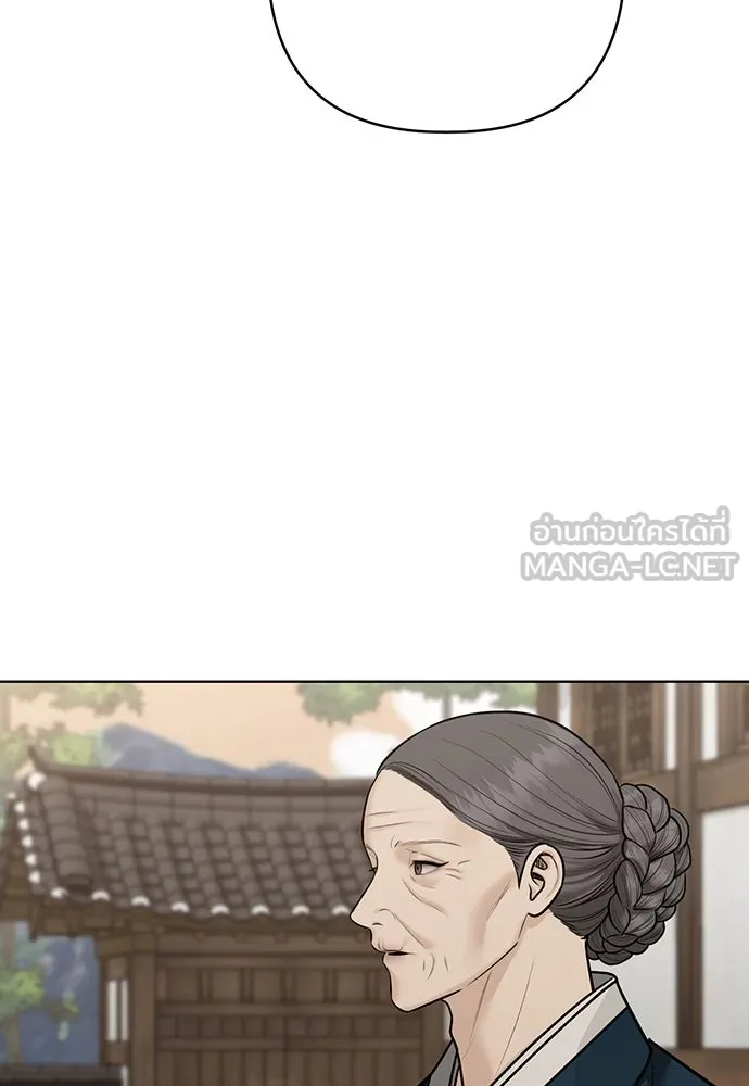 ความลับของสาวร่างทรง ตอนที่ 36 รูปที่ 36