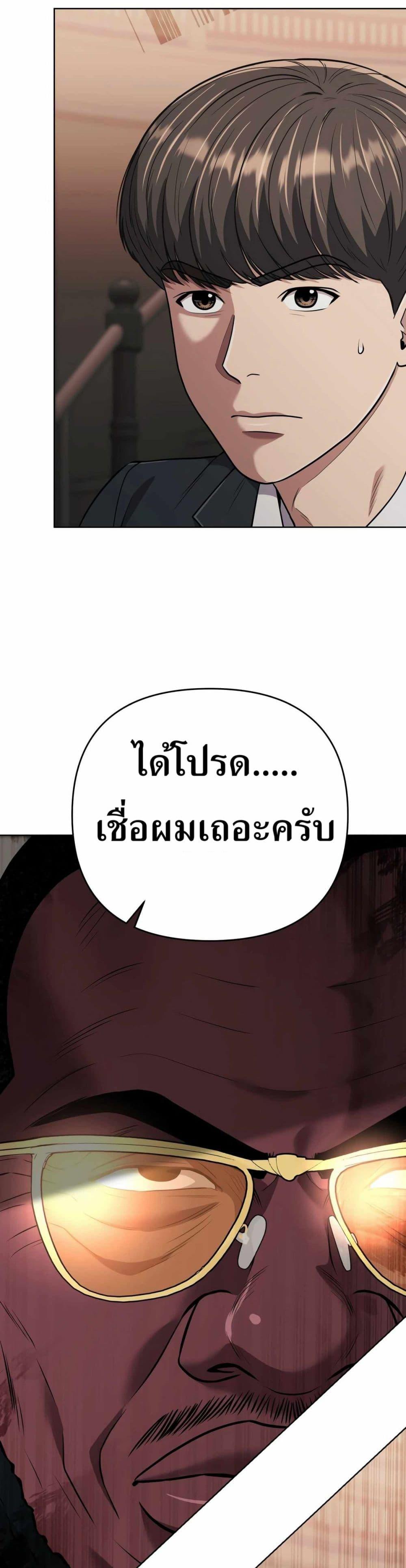 Manga-lc-com อ่านมังงะ อ่านการ์ตูน ออนไลน์ ฟรี New Employee Kim Chul-Soo ตอนที่ 1 2 3 4 5 6 7 8 9 10 11 12 13 14 ฟรี ไม่มีโฆษณา Manga-lc - อ่าน มังงะ อ่าน การ์ตูน ออนไลน์ อ่านมังงะ ฟรี