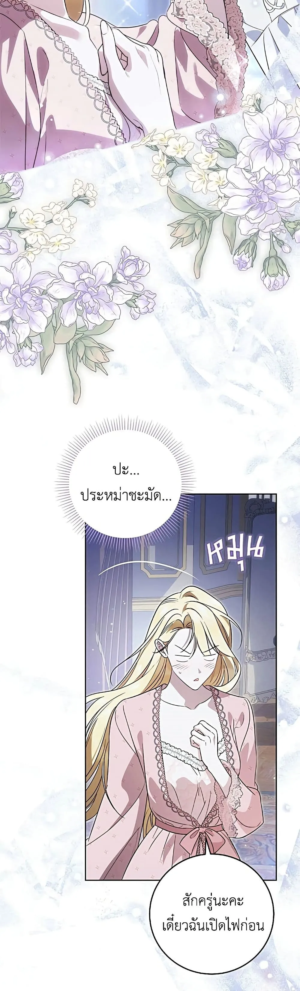 Manga-lc-com อ่านมังงะ อ่านการ์ตูน ออนไลน์ ฟรี Born to Be the Grand Duchess – แกรนด์ดัชเชสล็อกมง ตอนที่ 1 2 3 4 5 6 7 8 9 10 11 12 13 14 ฟรี ไม่มีโฆษณา Manga-lc - อ่าน มังงะ อ่าน การ์ตูน ออนไลน์ อ่านมังงะ ฟรี