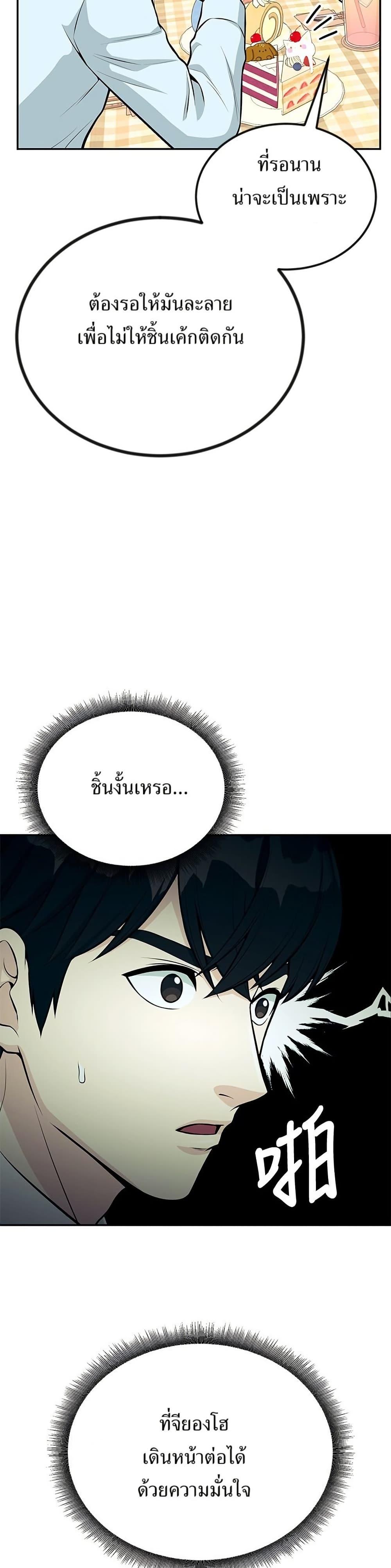 Manga-lc-com อ่านมังงะ อ่านการ์ตูน ออนไลน์ ฟรี Reincarnated as a New Employee ตอนที่ 1 2 3 4 5 6 7 8 9 10 11 12 13 14 ฟรี ไม่มีโฆษณา Manga-lc - อ่าน มังงะ อ่าน การ์ตูน ออนไลน์ อ่านมังงะ ฟรี