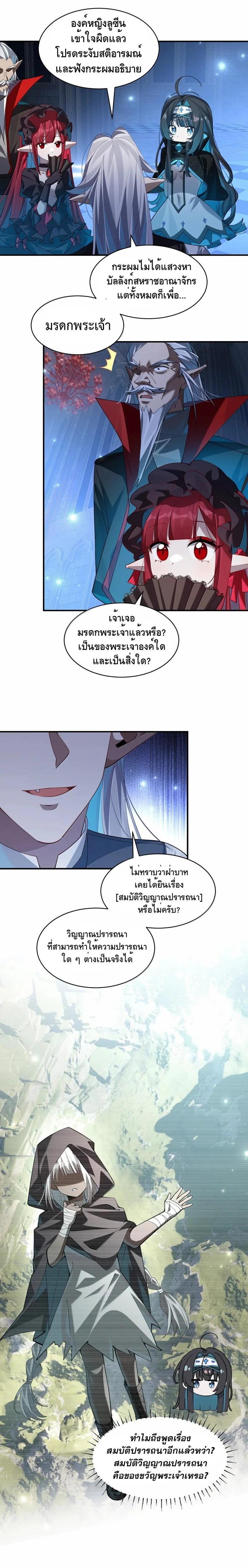Manga-lc-com อ่านมังงะ อ่านการ์ตูน ออนไลน์ ฟรี I Am a Max-Level Priestess in Another World ตอนที่ 1 2 3 4 5 6 7 8 9 10 11 12 13 14 ฟรี ไม่มีโฆษณา Manga-lc - อ่าน มังงะ อ่าน การ์ตูน ออนไลน์ อ่านมังงะ ฟรี