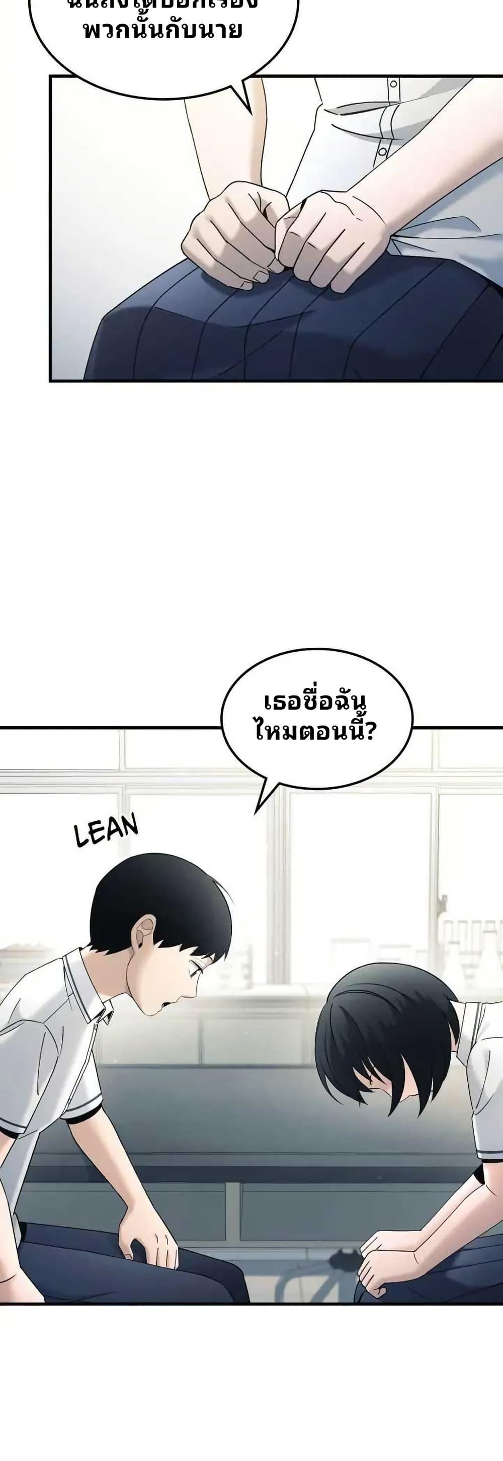 Manga-lc-com อ่านมังงะ อ่านการ์ตูน ออนไลน์ ฟรี Cheolsu Saves the World ตอนที่ 1 2 3 4 5 6 7 8 9 10 11 12 13 14 ฟรี ไม่มีโฆษณา Manga-lc - อ่าน มังงะ อ่าน การ์ตูน ออนไลน์ อ่านมังงะ ฟรี