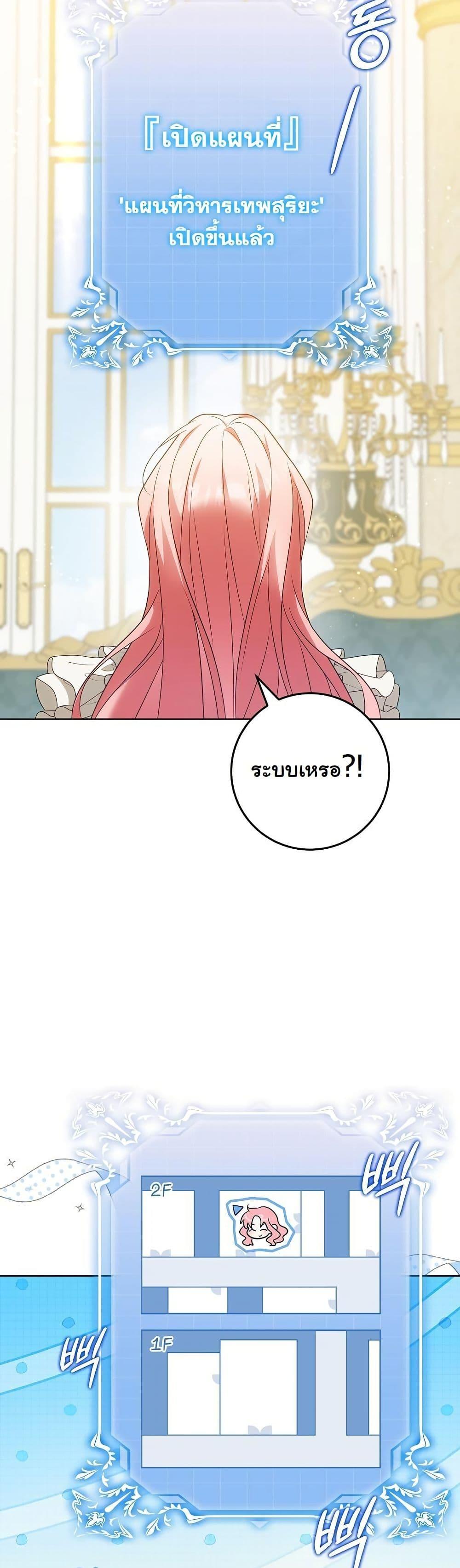 Manga-lc-com อ่านมังงะ อ่านการ์ตูน ออนไลน์ ฟรี I Will Buy Divine Power With Money! ตอนที่ 1 2 3 4 5 6 7 8 9 10 11 12 13 14 ฟรี ไม่มีโฆษณา Manga-lc - อ่าน มังงะ อ่าน การ์ตูน ออนไลน์ อ่านมังงะ ฟรี