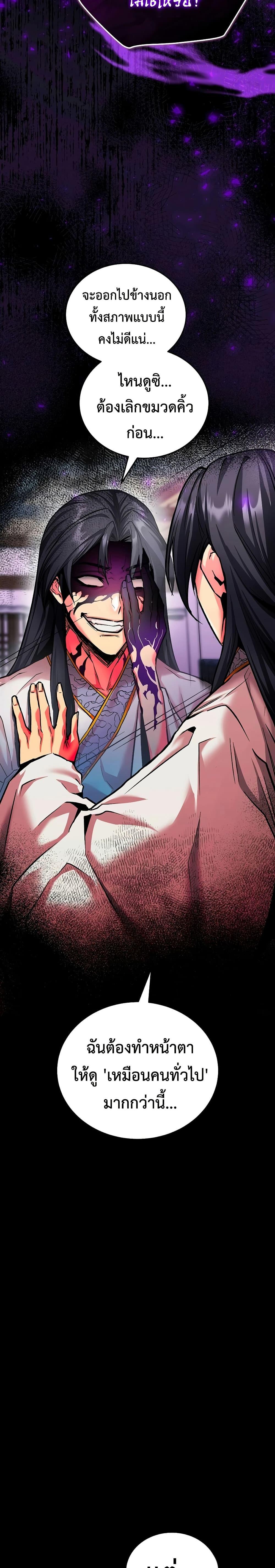 Manga-lc-com อ่านมังงะ อ่านการ์ตูน ออนไลน์ ฟรี The Ruler of Darkness ตอนที่ 1 2 3 4 5 6 7 8 9 10 11 12 13 14 ฟรี ไม่มีโฆษณา Manga-lc - อ่าน มังงะ อ่าน การ์ตูน ออนไลน์ อ่านมังงะ ฟรี