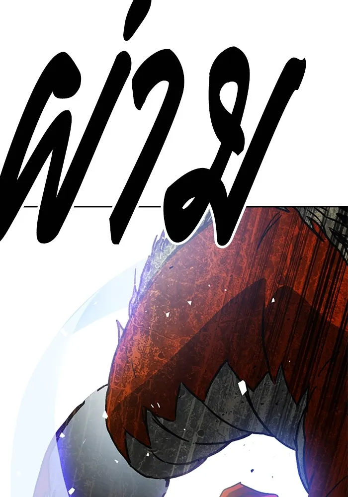 Study Group ตอนที่ 116 รูปที่ 109