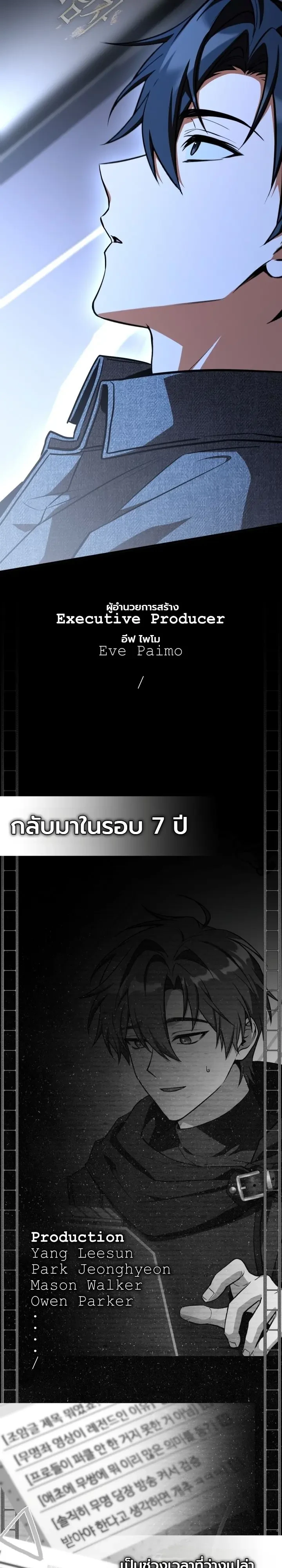 Manga-lc-com อ่านมังงะ อ่านการ์ตูน ออนไลน์ ฟรี Swordmanship Veteran’s Game Stream เทพดาบขั้นเซียนมาเปิดสตรี ตอนที่ 1 2 3 4 5 6 7 8 9 10 11 12 13 14 ฟรี ไม่มีโฆษณา Manga-lc - อ่าน มังงะ อ่าน การ์ตูน ออนไลน์ อ่านมังงะ ฟรี