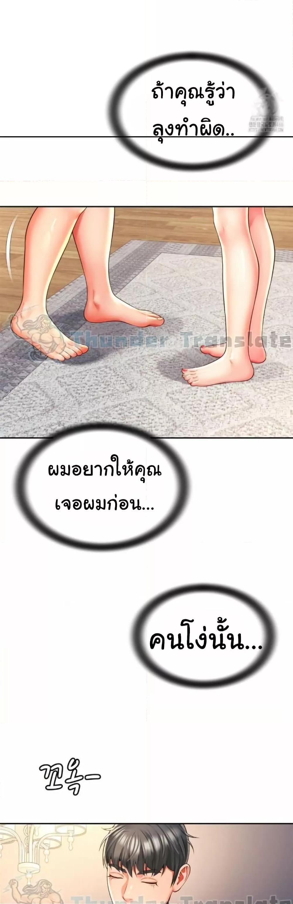 Doujin-Lc- อ่าน โดจิน มังฮวา เกาหลี ญี่ปุ่น จีน แปลไทย Friend’s Mom Is Mine ตอนที่ 1 2 3 4 5 6 7 8 9 10 11 12 13 14 ฟรี ไม่มีโฆษณา อ่าน โดจิน Manhwa เกาหลี ญี่ปุ่น จีน เรามีครบ คัดมาให้เน้นๆ โดจิน 18+ รับประกันความฟินโดย  Doujin Lc