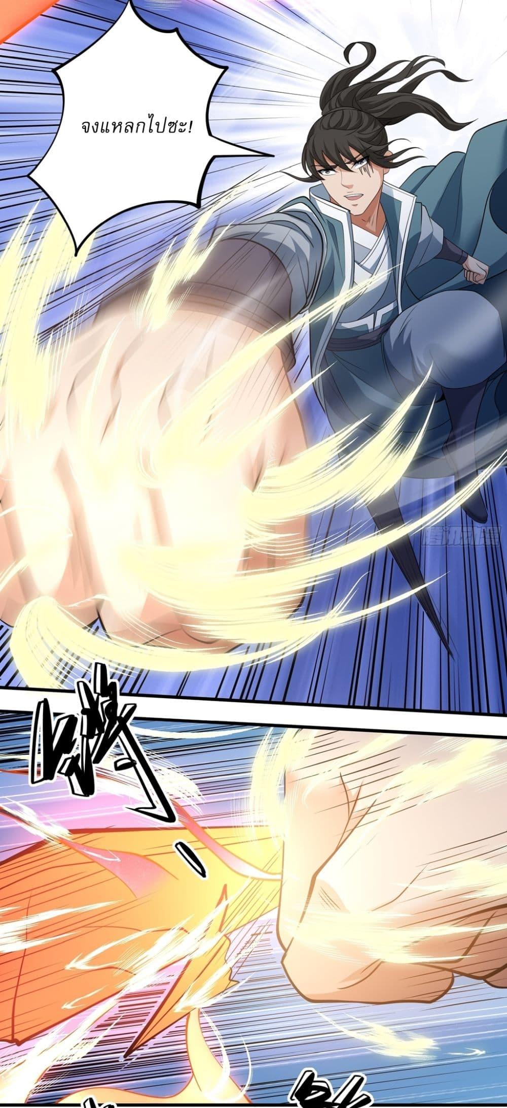 Manga-lc-com อ่านมังงะ อ่านการ์ตูน ออนไลน์ ฟรี God of Martial Arts ตอนที่ 1 2 3 4 5 6 7 8 9 10 11 12 13 14 ฟรี ไม่มีโฆษณา Manga-lc - อ่าน มังงะ อ่าน การ์ตูน ออนไลน์ อ่านมังงะ ฟรี