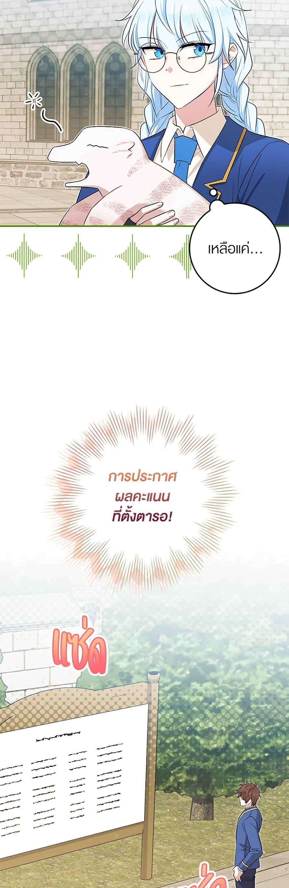 Manga-lc-com อ่านมังงะ อ่านการ์ตูน ออนไลน์ ฟรี The Countdown of My Death Is Spamming My Status Window ตอนที่ 1 2 3 4 5 6 7 8 9 10 11 12 13 14 ฟรี ไม่มีโฆษณา Manga-lc - อ่าน มังงะ อ่าน การ์ตูน ออนไลน์ อ่านมังงะ ฟรี