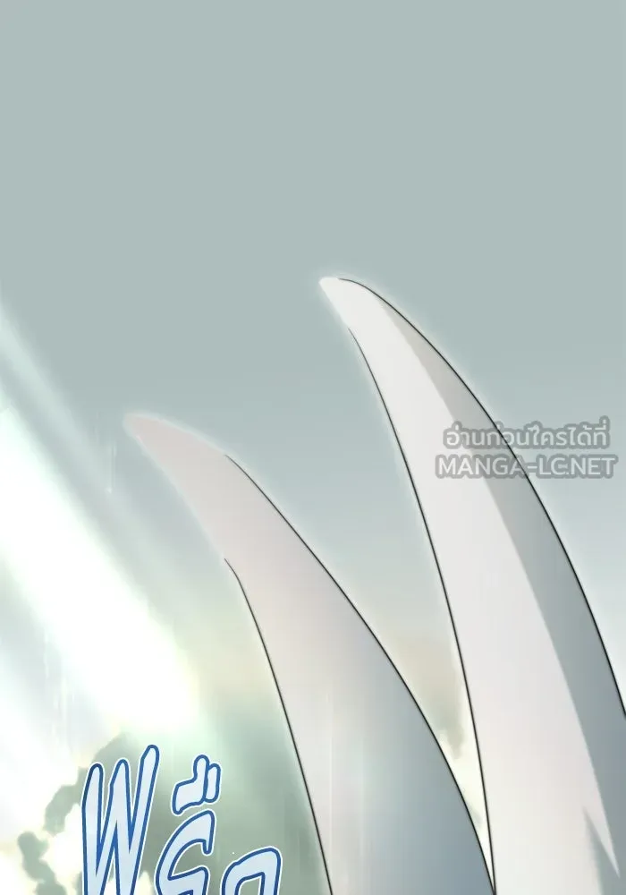 ชีวิตใหม่ในตระกูลมือสังหาร ตอนที่ 118 รูปที่ 12