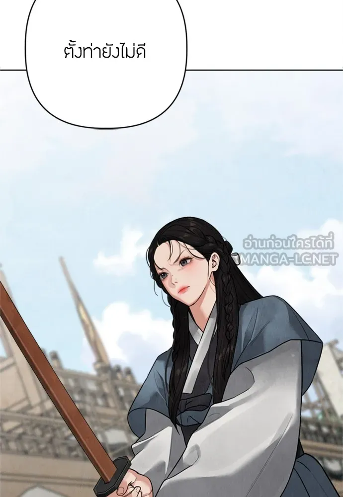 ความลับของสาวร่างทรง ตอนที่ 16 รูปที่ 15