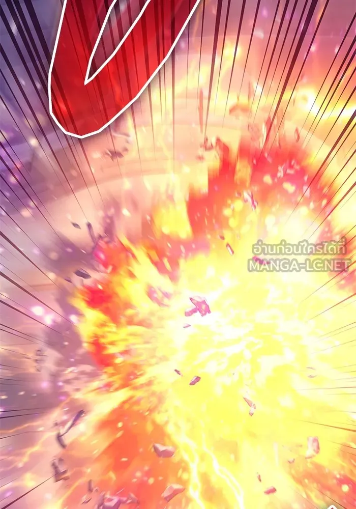 My S-Class Hunters ตอนที่ 140 ถูกฝากดูแล (2) รูปที่ 102