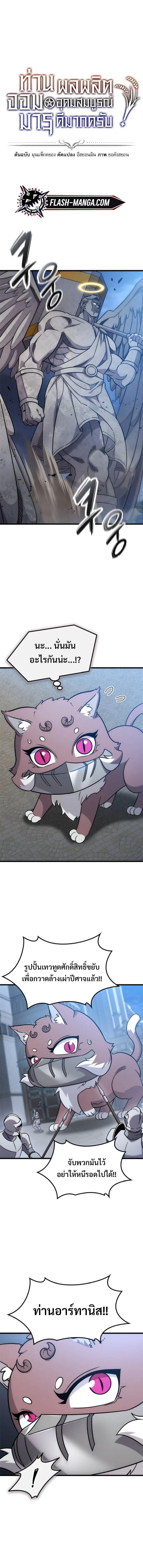 Manga-lc-com อ่านมังงะ อ่านการ์ตูน ออนไลน์ ฟรี What a Bountiful Harvest, Demon Lord! ตอนที่ 1 2 3 4 5 6 7 8 9 10 11 12 13 14 ฟรี ไม่มีโฆษณา Manga-lc - อ่าน มังงะ อ่าน การ์ตูน ออนไลน์ อ่านมังงะ ฟรี