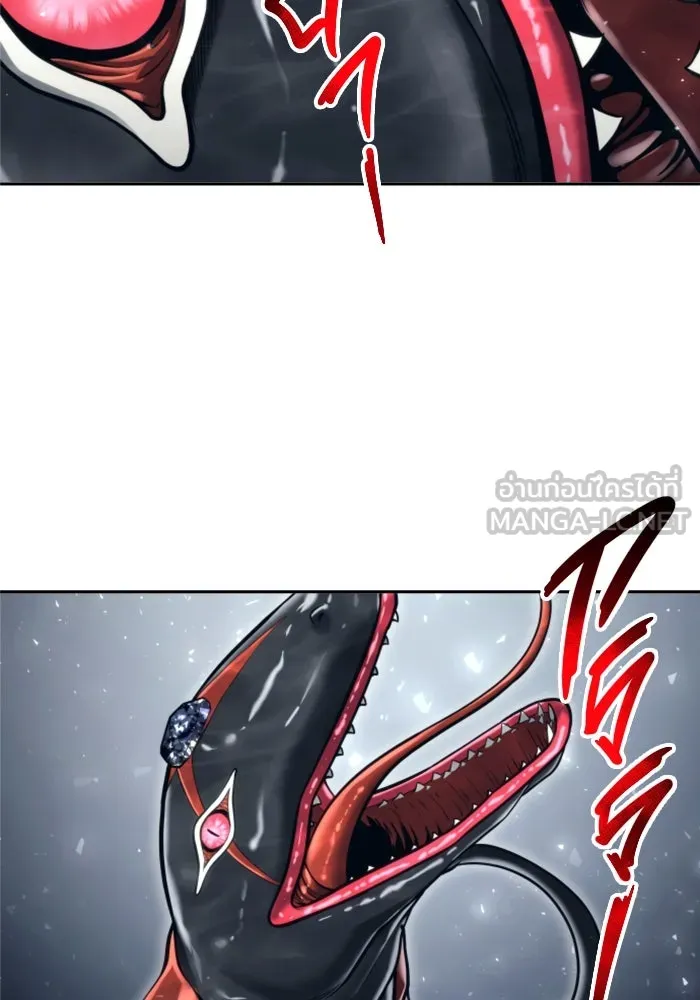 อูเร็ค มาซิโน่ ตอนที่ 23 กลิ่นเหม็นของอัญมณีเน่า รูปที่ 18