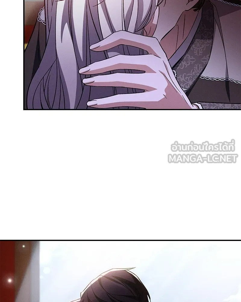 โอ้ ศัตรูที่รัก ตอนที่ 107 รูปที่ 36
