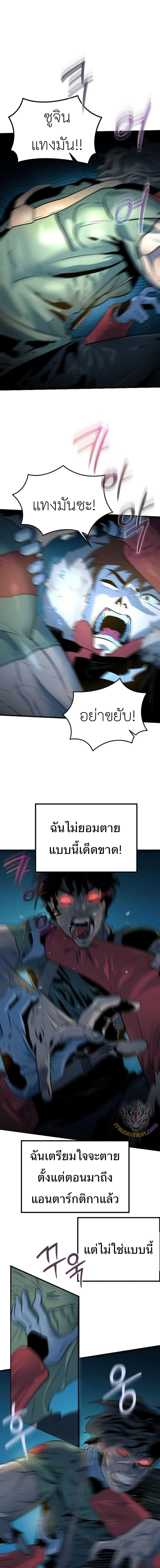Manga-lc-com อ่านมังงะ อ่านการ์ตูน ออนไลน์ ฟรี Dead End ตอนที่ 1 2 3 4 5 6 7 8 9 10 11 12 13 14 ฟรี ไม่มีโฆษณา Manga-lc - อ่าน มังงะ อ่าน การ์ตูน ออนไลน์ อ่านมังงะ ฟรี