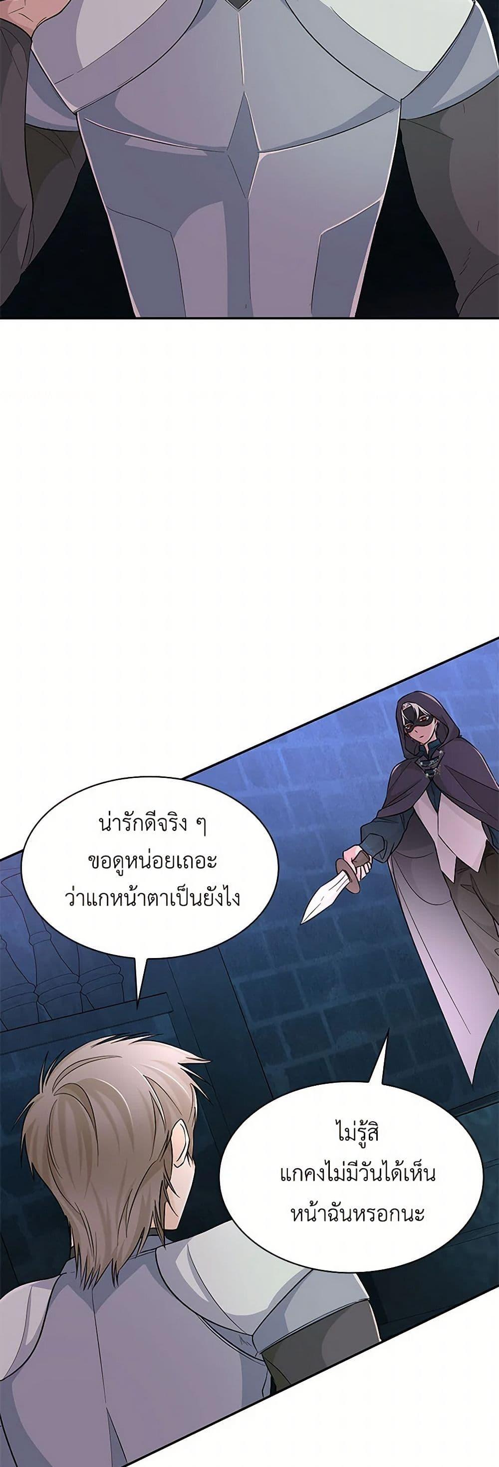 Manga-lc-com อ่านมังงะ อ่านการ์ตูน ออนไลน์ ฟรี Villains Behind the Curtains ตอนที่ 1 2 3 4 5 6 7 8 9 10 11 12 13 14 ฟรี ไม่มีโฆษณา Manga-lc - อ่าน มังงะ อ่าน การ์ตูน ออนไลน์ อ่านมังงะ ฟรี