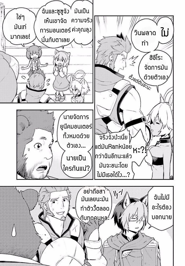 Manga-lc-com อ่านมังงะ อ่านการ์ตูน ออนไลน์ ฟรี Konjiki no Moji Tsukai – Yuusha Yonin ni Makikomareta Unique Cheat ตอนที่ 1 2 3 4 5 6 7 8 9 10 11 12 13 14 ฟรี ไม่มีโฆษณา Manga-lc - อ่าน มังงะ อ่าน การ์ตูน ออนไลน์ อ่านมังงะ ฟรี