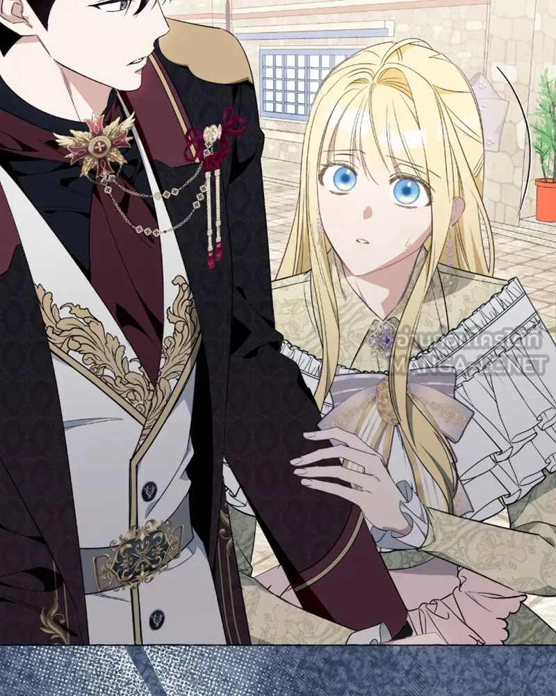 นึกว่าเป็นอิเซไคธรรมดา ตอนที่ 42 รูปที่ 21