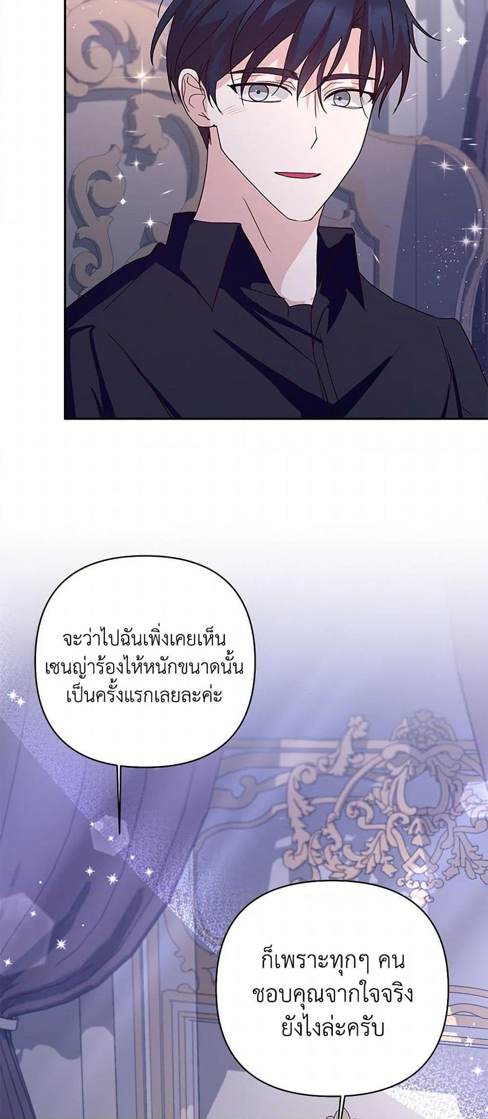Manga-lc-com อ่านมังงะ อ่านการ์ตูน ออนไลน์ ฟรี Once Married ตอนที่ 1 2 3 4 5 6 7 8 9 10 11 12 13 14 ฟรี ไม่มีโฆษณา Manga-lc - อ่าน มังงะ อ่าน การ์ตูน ออนไลน์ อ่านมังงะ ฟรี