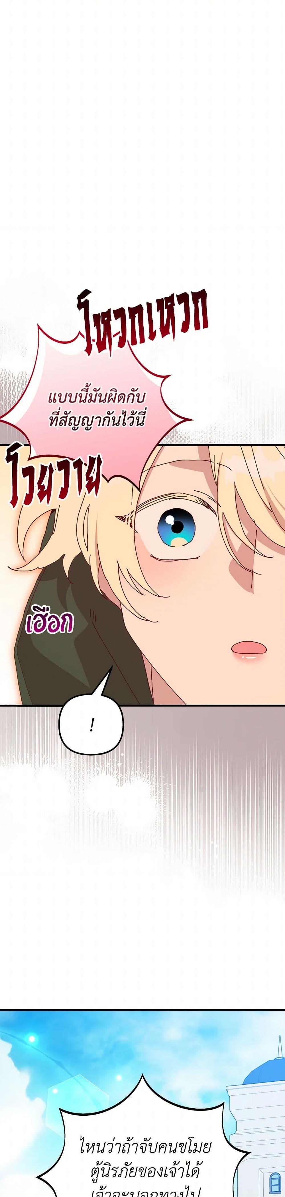 Manga-lc-com อ่านมังงะ อ่านการ์ตูน ออนไลน์ ฟรี The Princess Pretends to Be Crazy ตอนที่ 1 2 3 4 5 6 7 8 9 10 11 12 13 14 ฟรี ไม่มีโฆษณา Manga-lc - อ่าน มังงะ อ่าน การ์ตูน ออนไลน์ อ่านมังงะ ฟรี