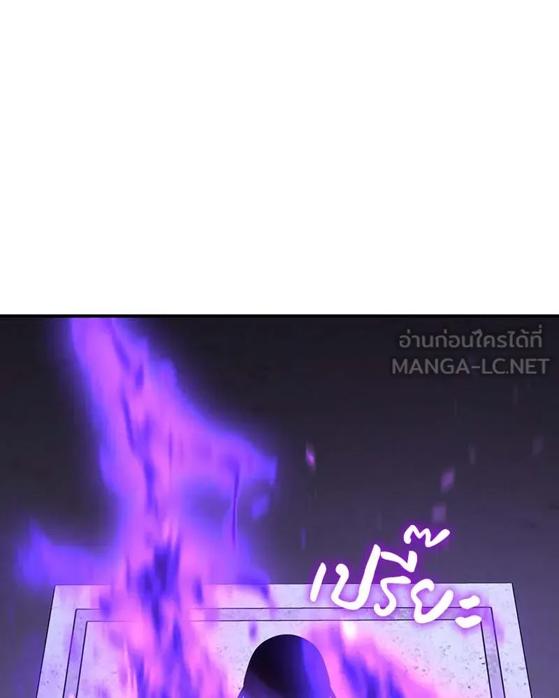 เกิดอีกทีเป็นว่าที่ประมุขลัทธิมาร ตอนที่ 120 รูปที่ 243