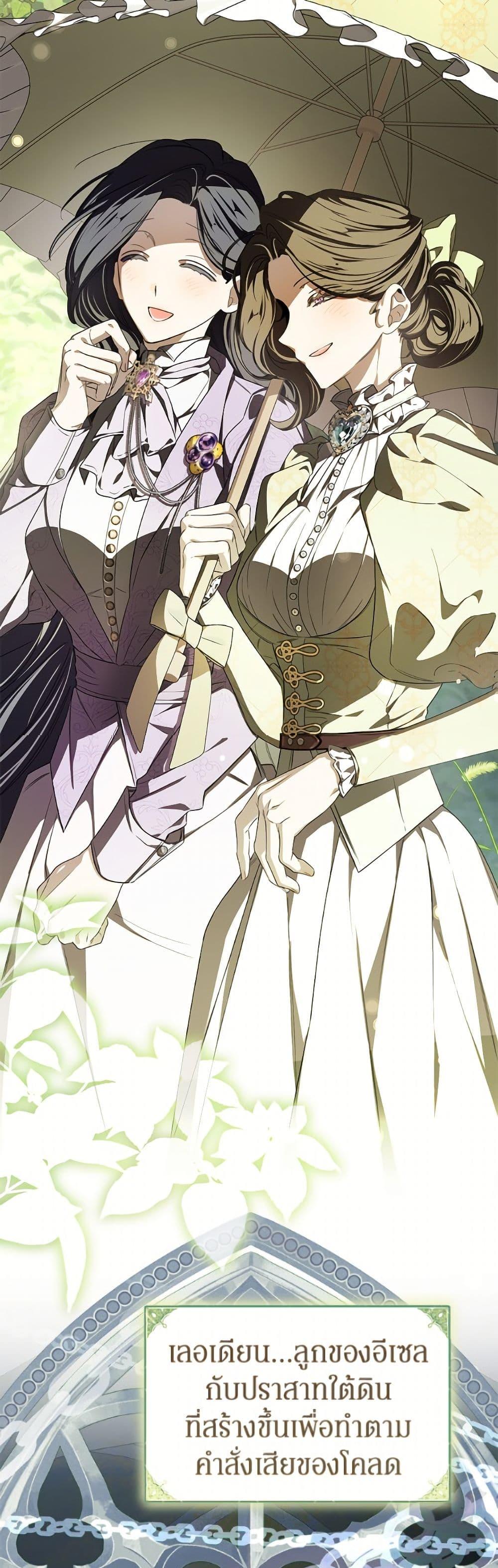 Manga-lc-com อ่านมังงะ อ่านการ์ตูน ออนไลน์ ฟรี I’ve Become the Devil’s Master ตอนที่ 1 2 3 4 5 6 7 8 9 10 11 12 13 14 ฟรี ไม่มีโฆษณา Manga-lc - อ่าน มังงะ อ่าน การ์ตูน ออนไลน์ อ่านมังงะ ฟรี