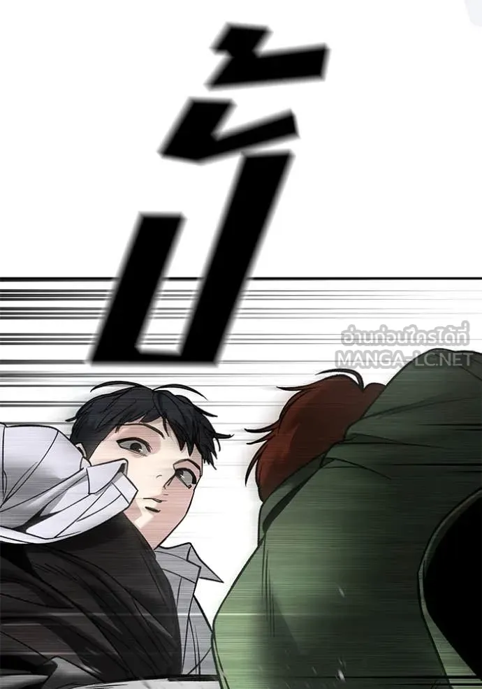 เลวฟาดเลว ตอนที่ 176 รูปที่ 125