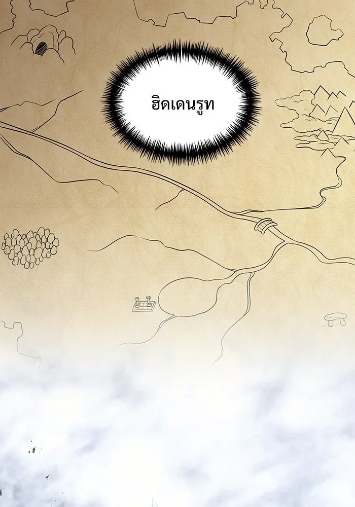 อัศวินดำล่าท้าเวลา ตอนที่ 32 รูปที่ 61