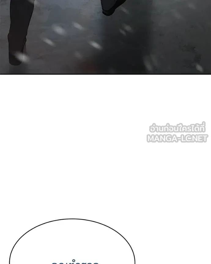 Baek XX ตอนที่ 149 รูปที่ 158
